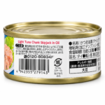 Light Tuna Chunk (Skipjack) 160g - Image 2
