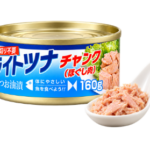 Light Tuna Chunk (Skipjack) 160g